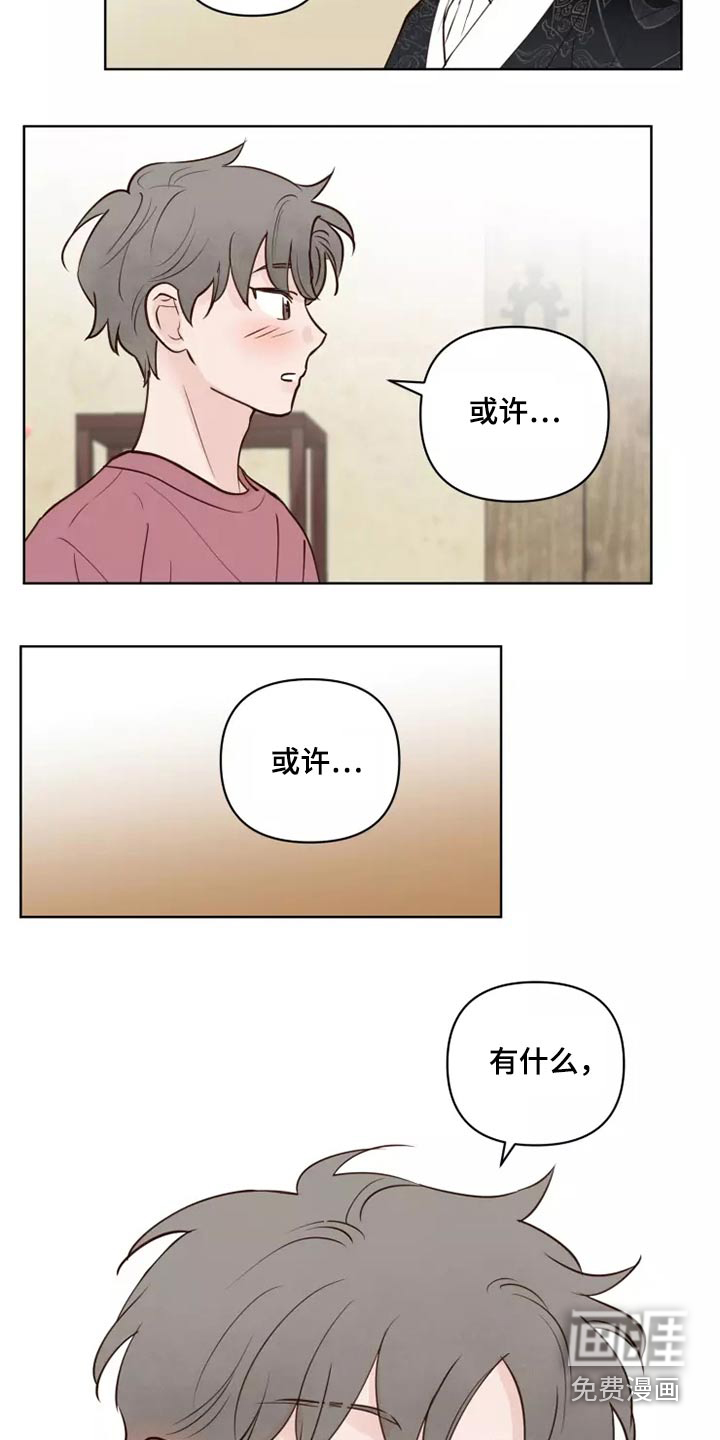 第44话5