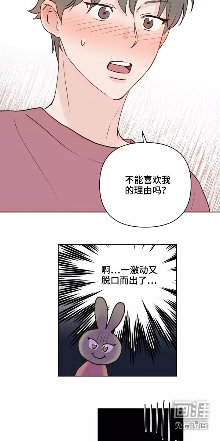 第44话6