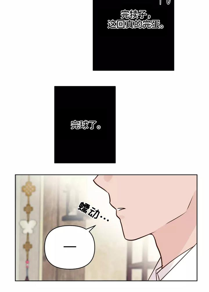 第44话7
