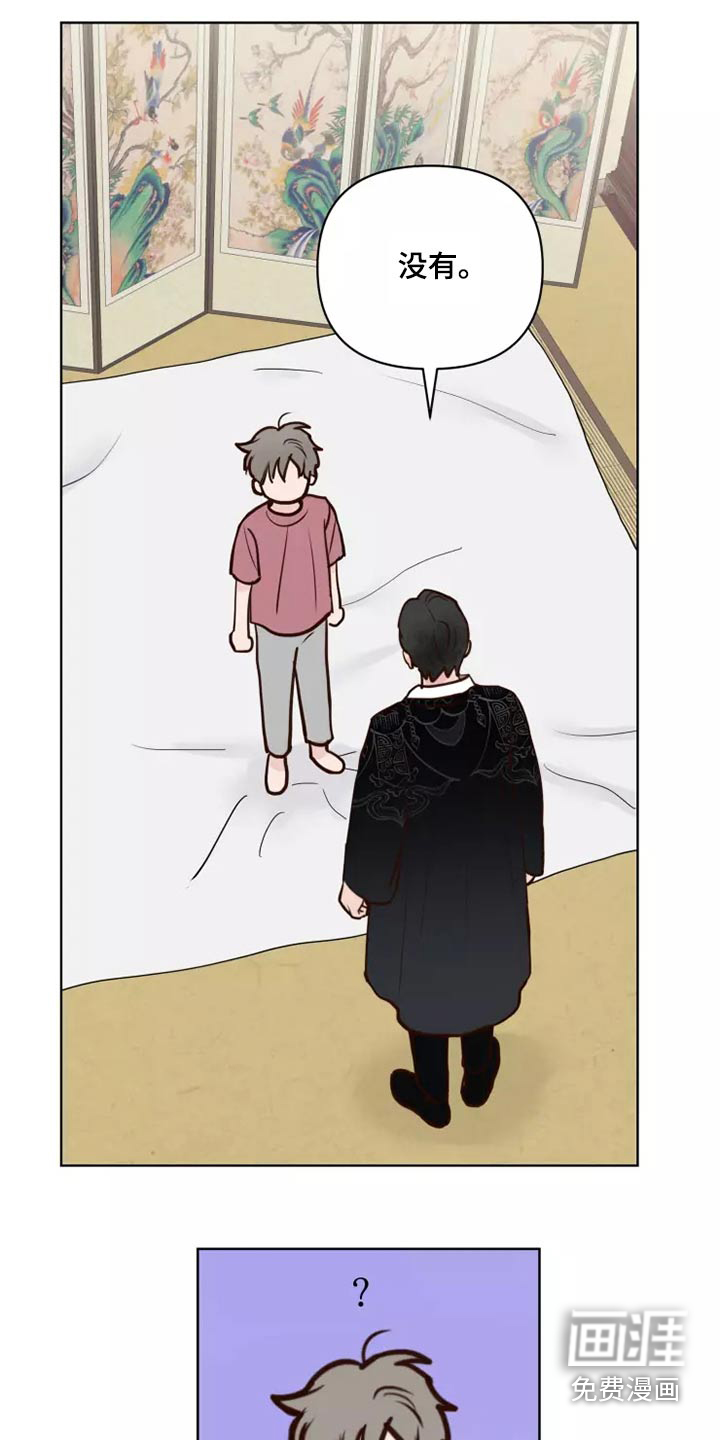 第44话8