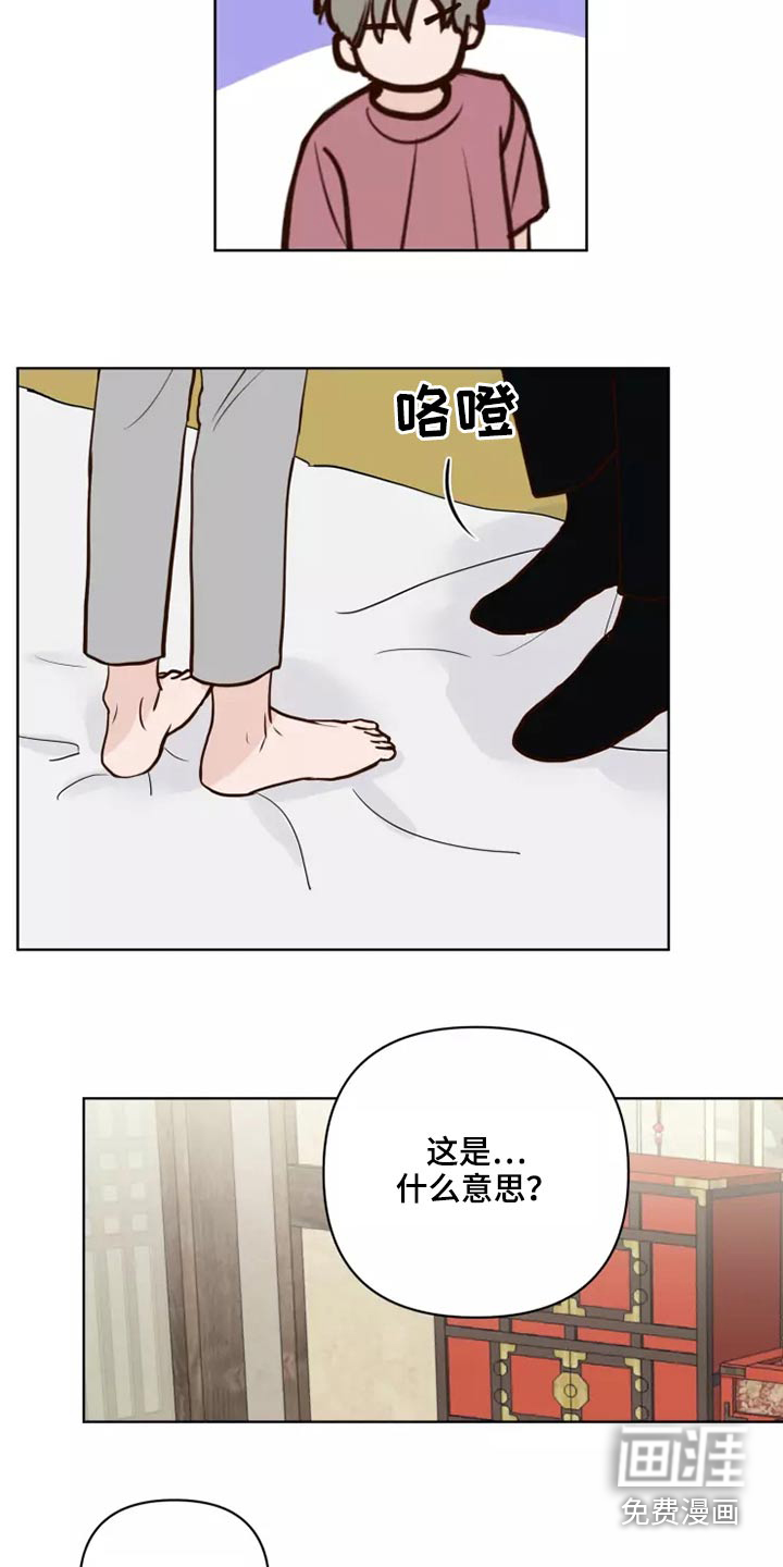 第44话9