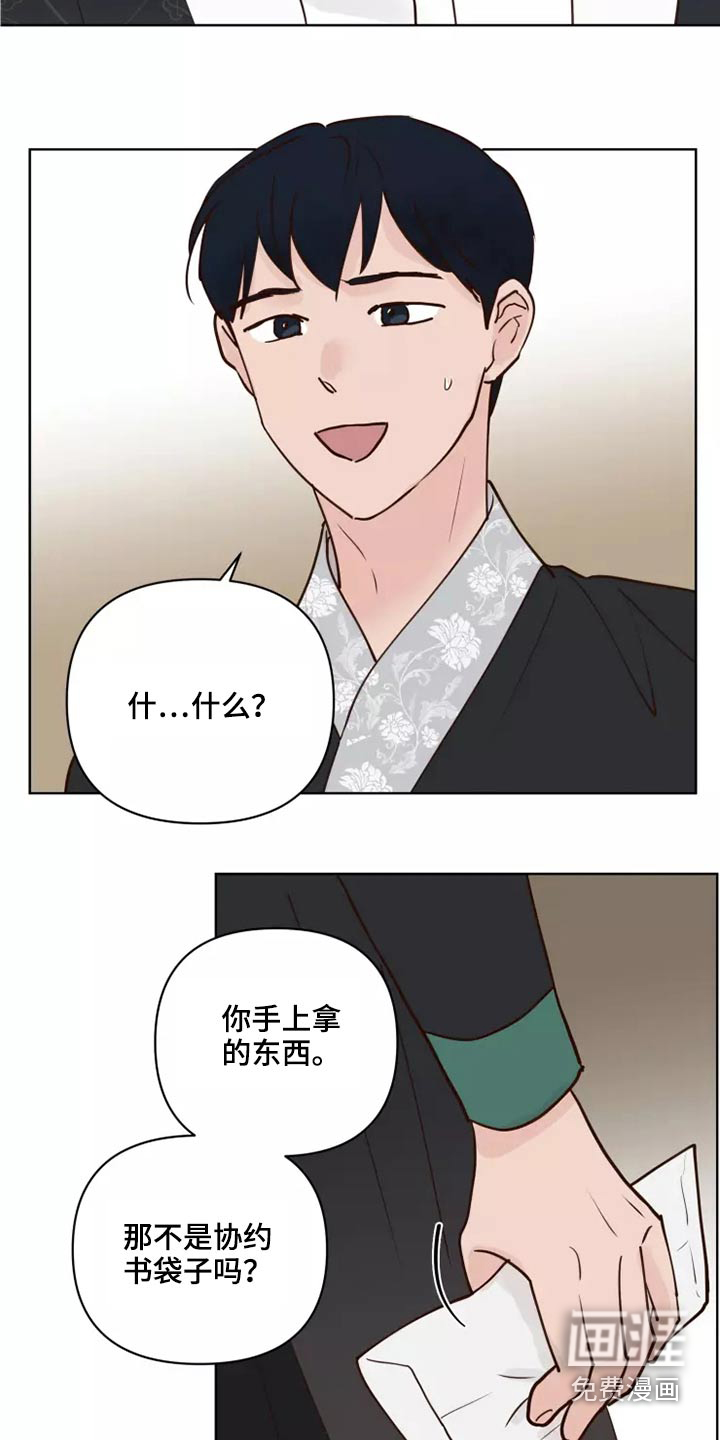 第43话1
