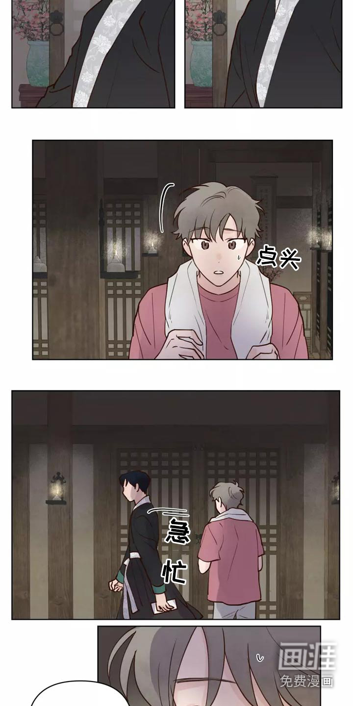 第43话11