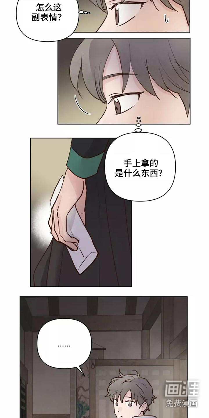 第43话12