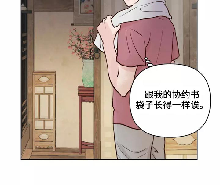 第43话13