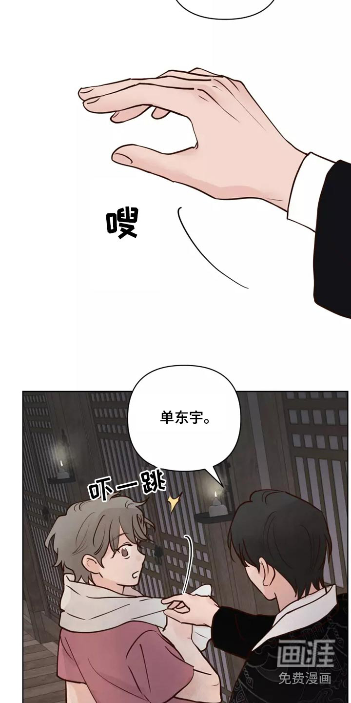第43话15