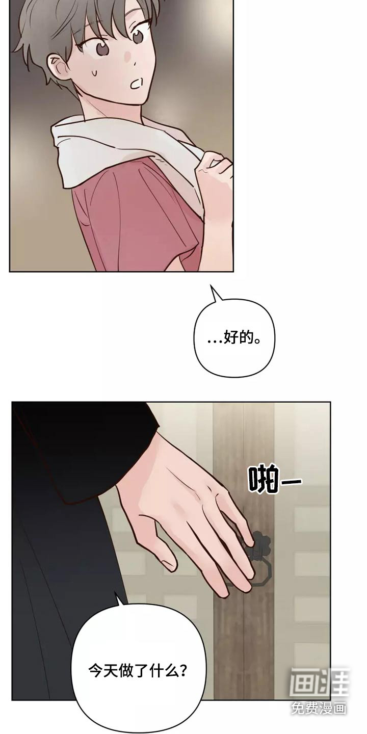 第43话17
