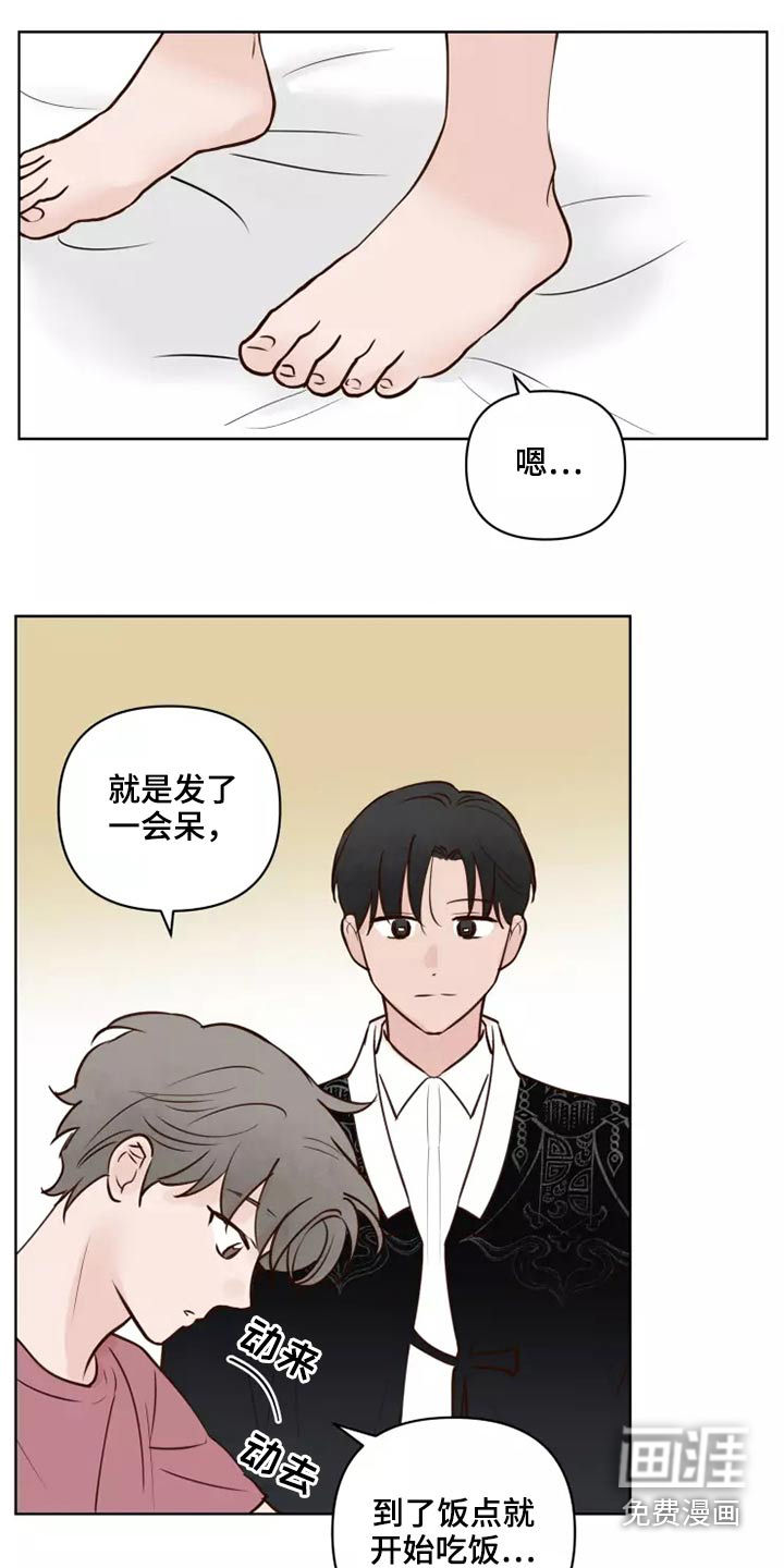 第43话19