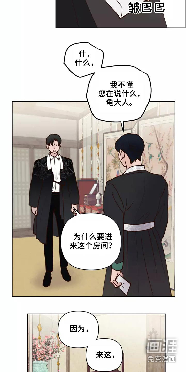 第43话2