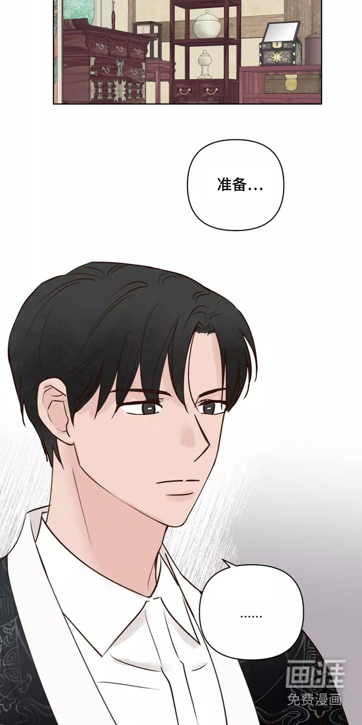 第43话3