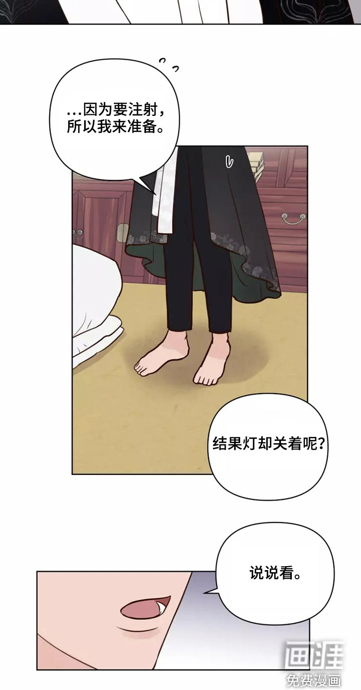 第43话4