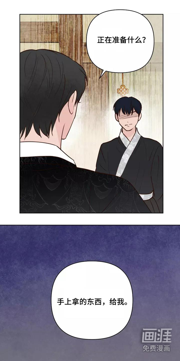 第43话5