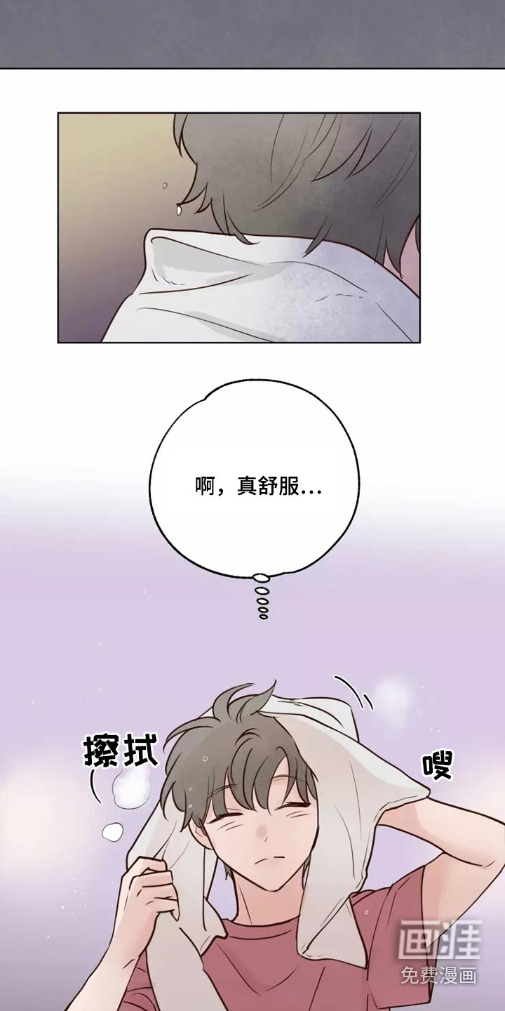 第43话6