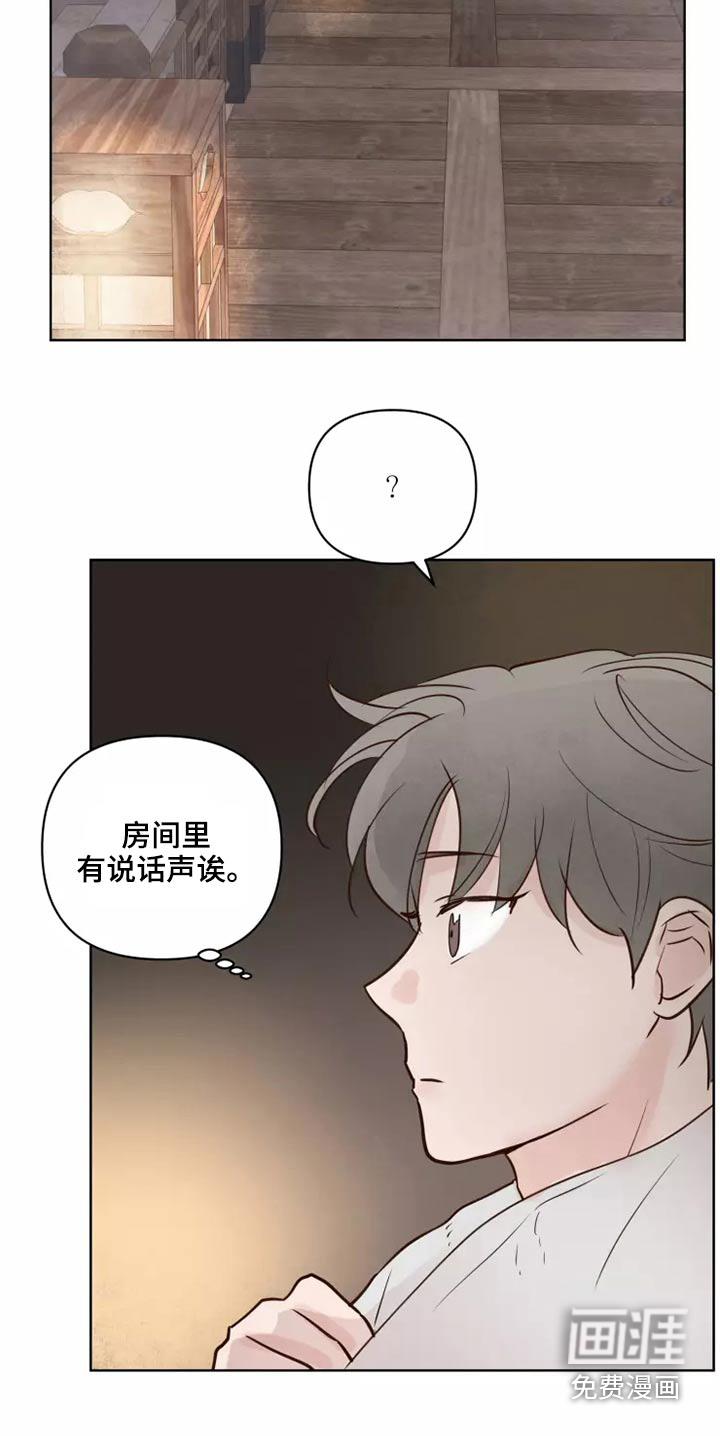 第43话8