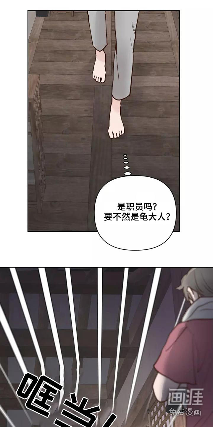 第43话9