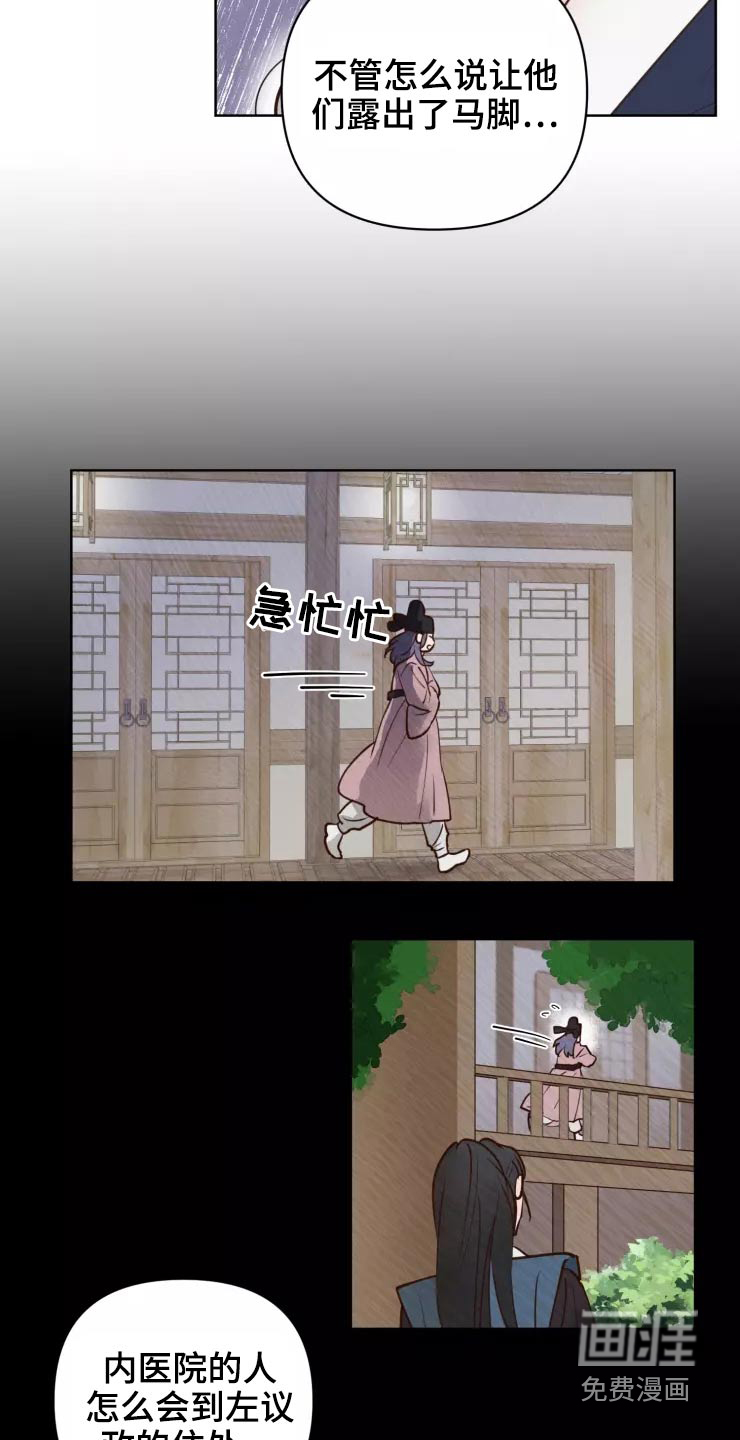 第42话1