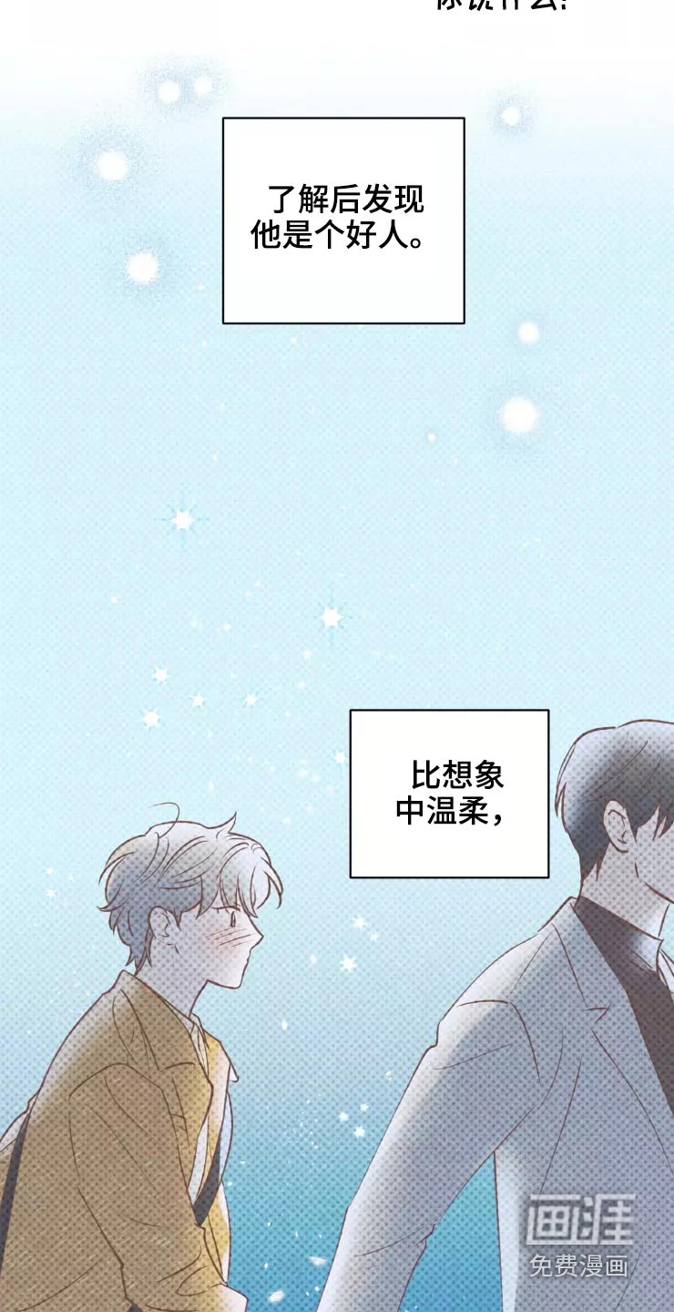 第42话11