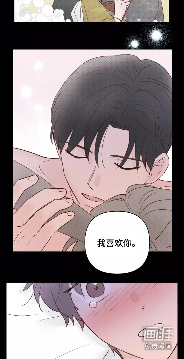 第42话13
