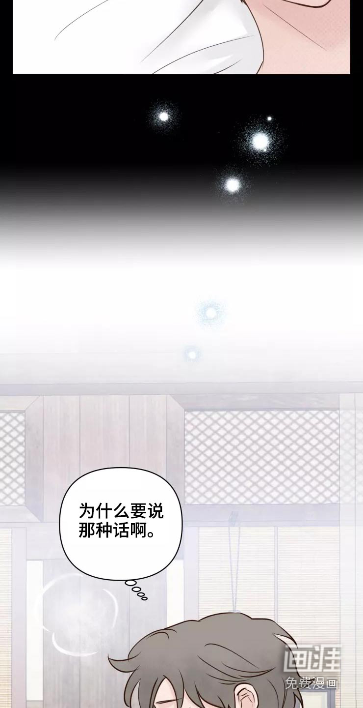 第42话14