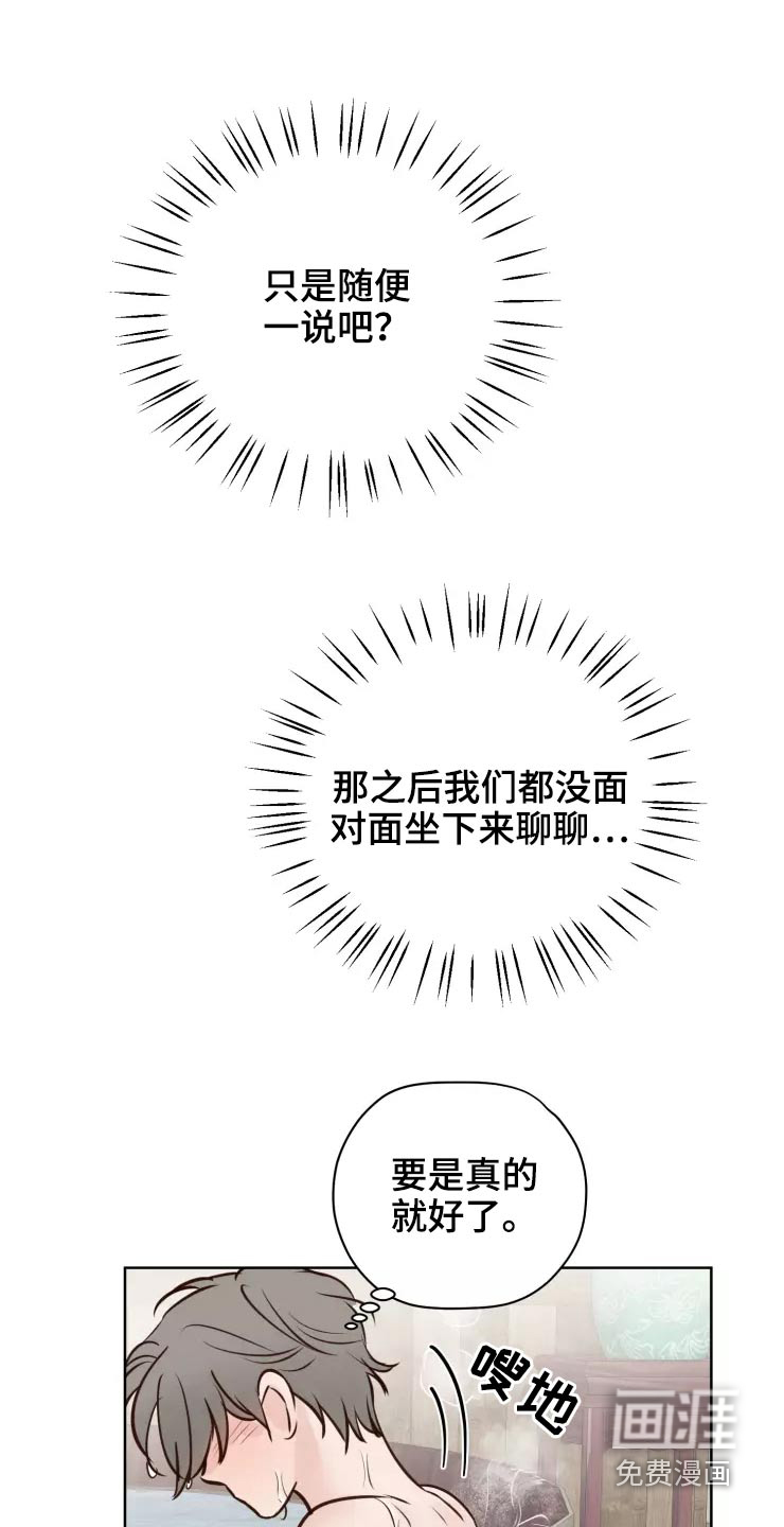 第42话16