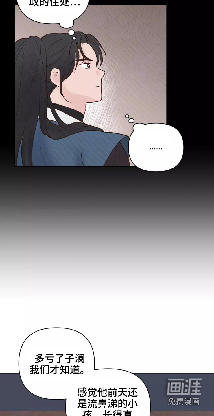 第42话2