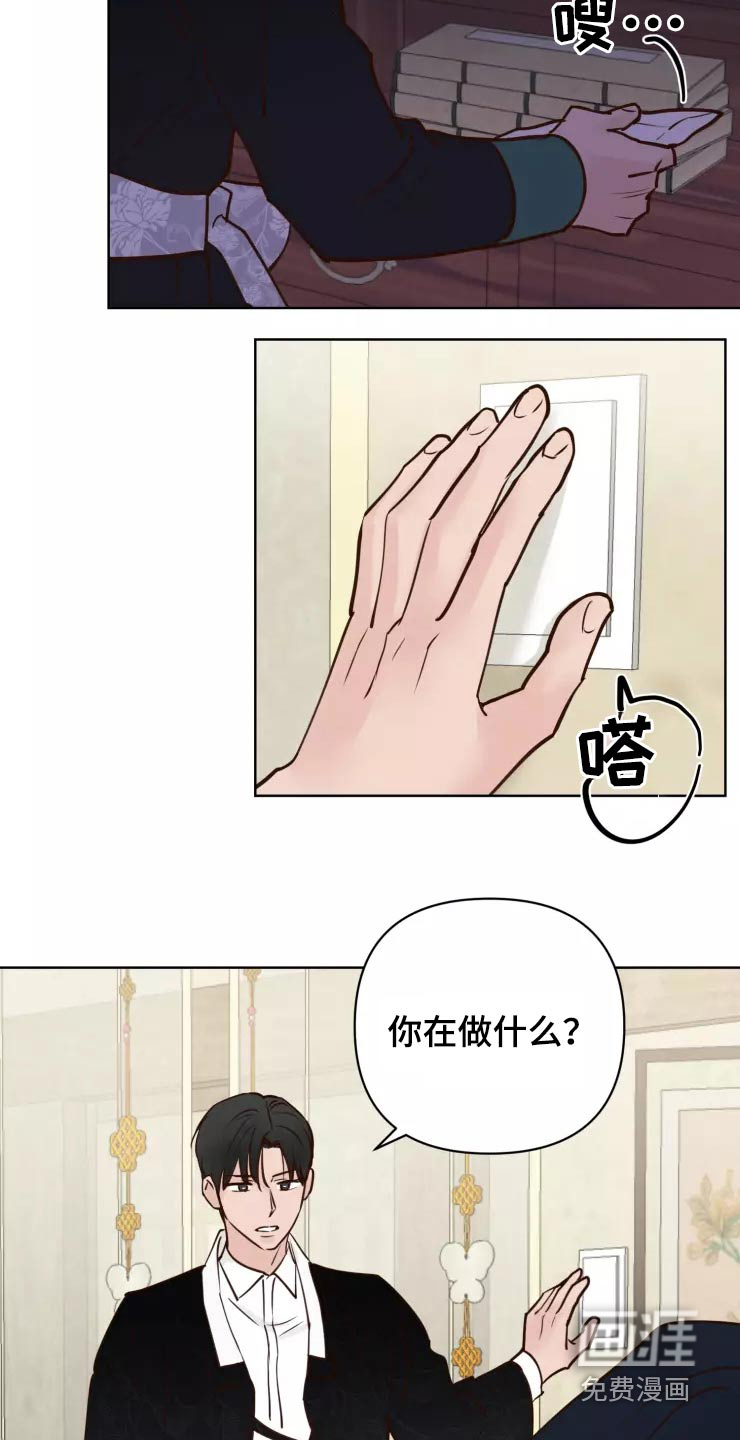 第42话20