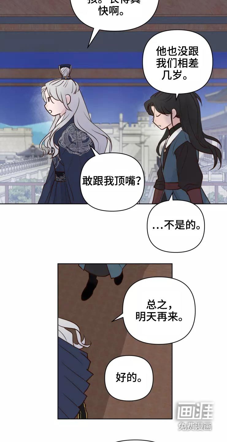 第42话3