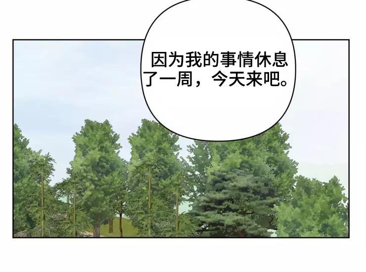 第42话4