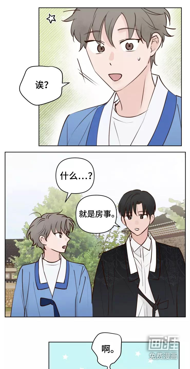 第42话5