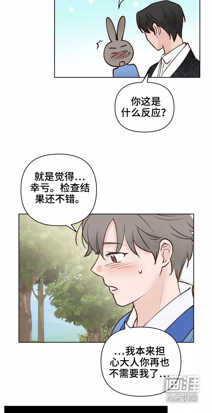 第42话6