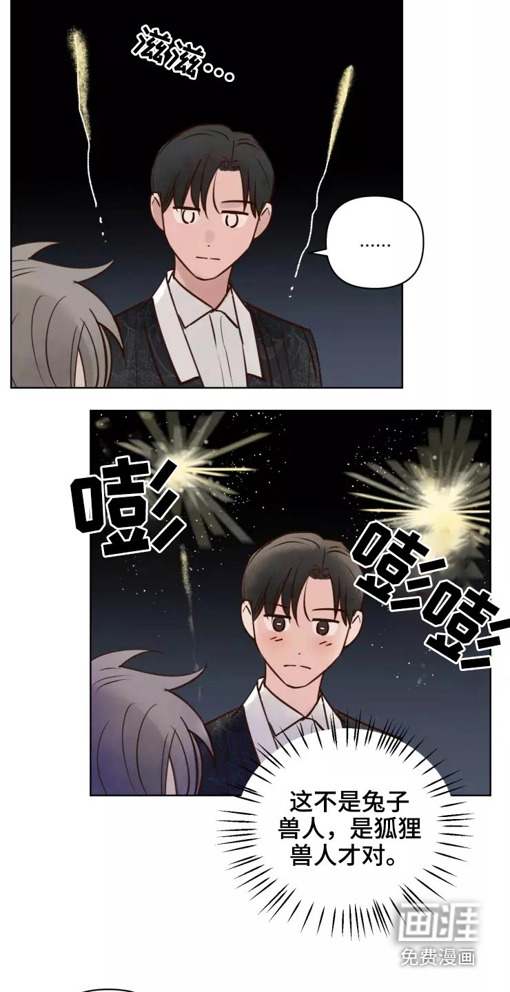 第42话7