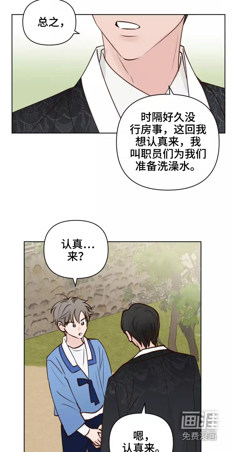 第42话8