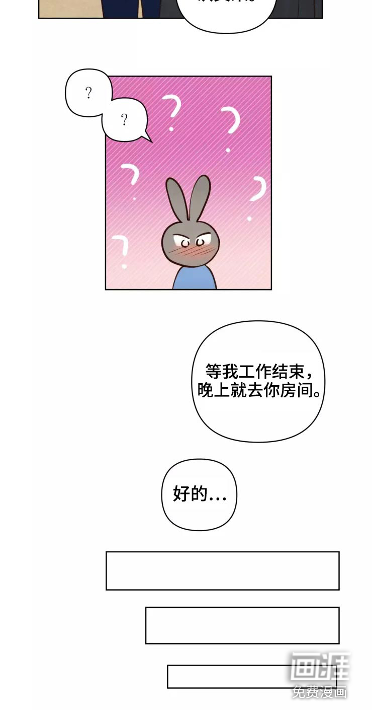第42话9
