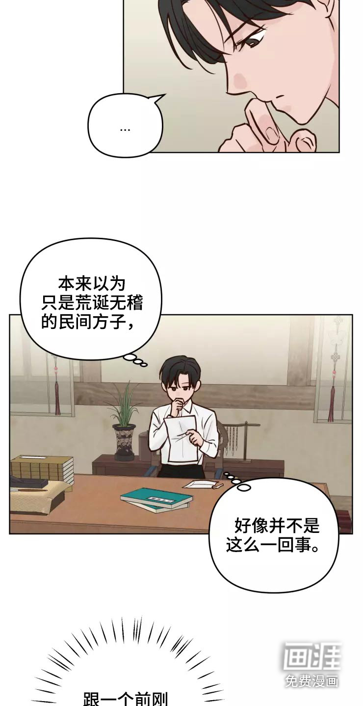 第41话1