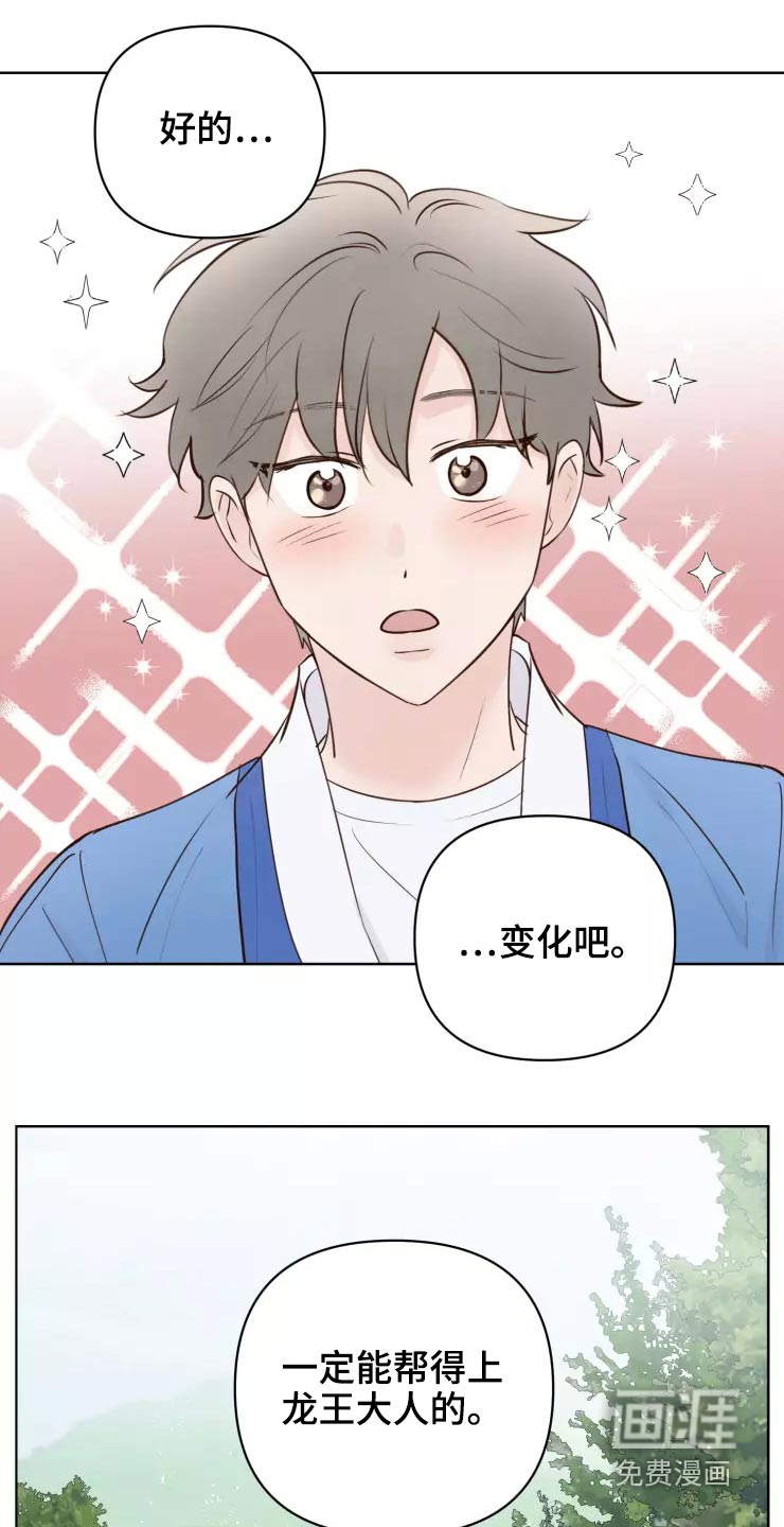 第41话10