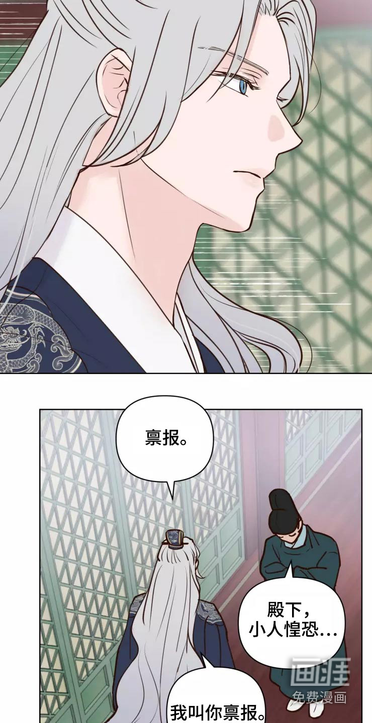 第41话12