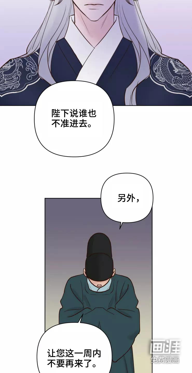 第41话16