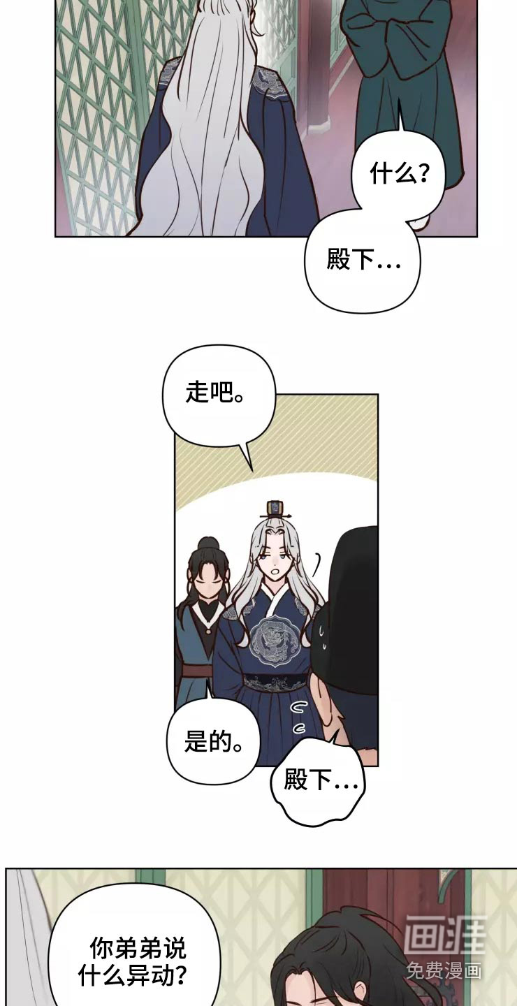 第41话18