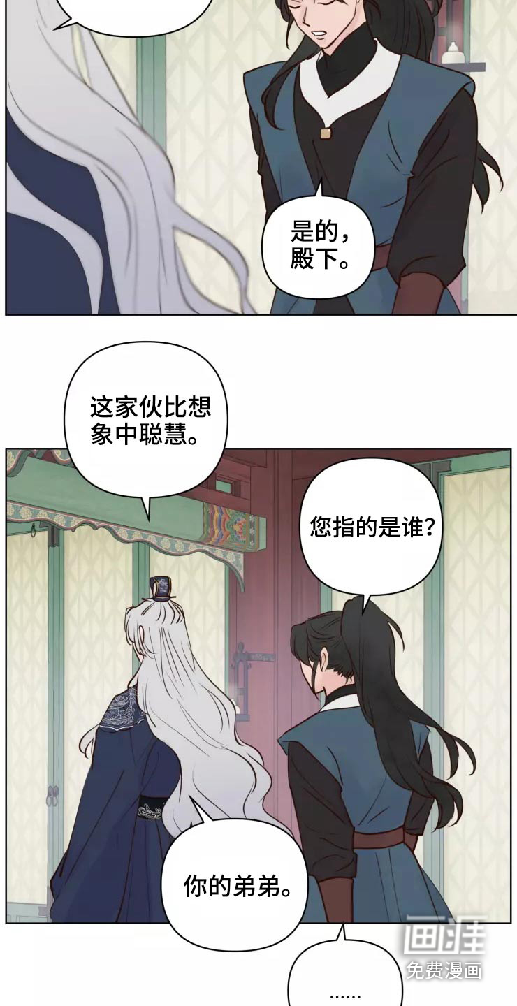 第41话19