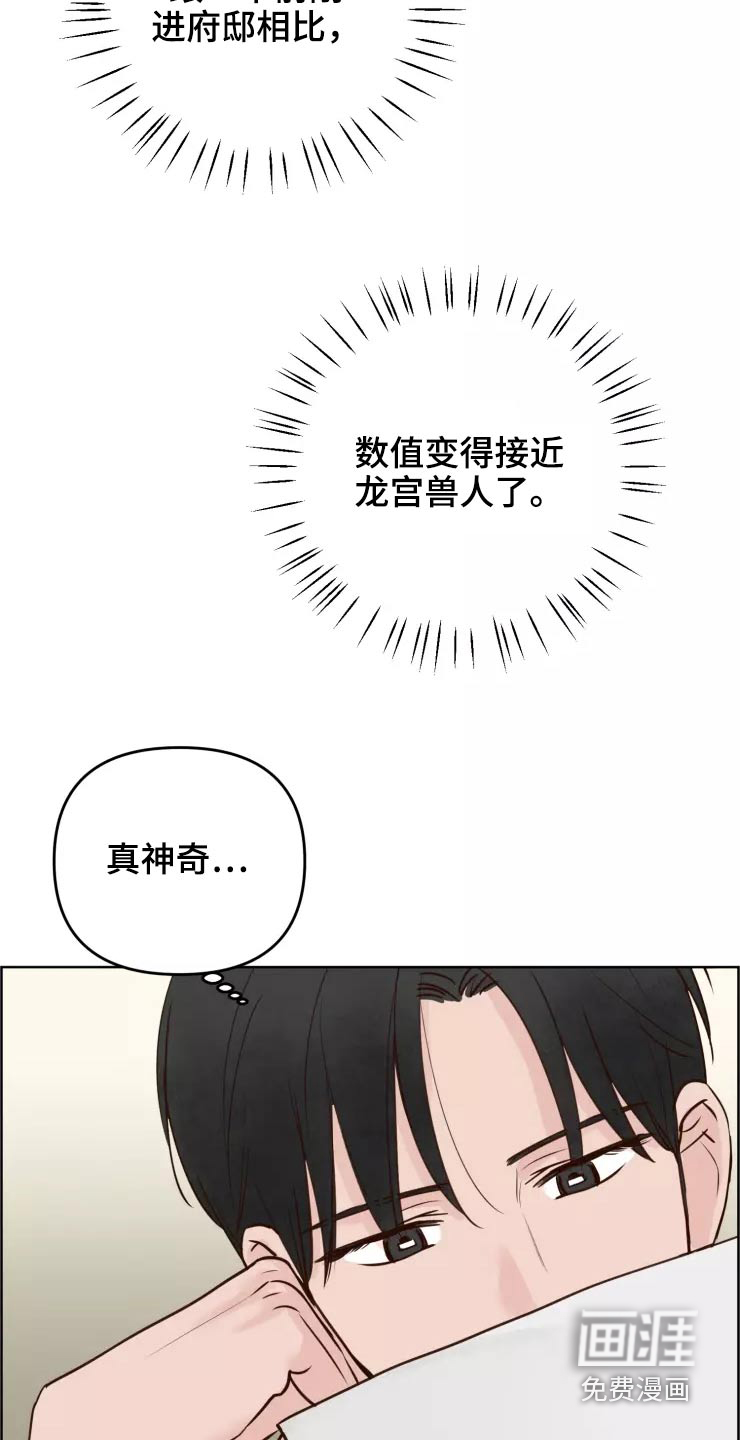 第41话2