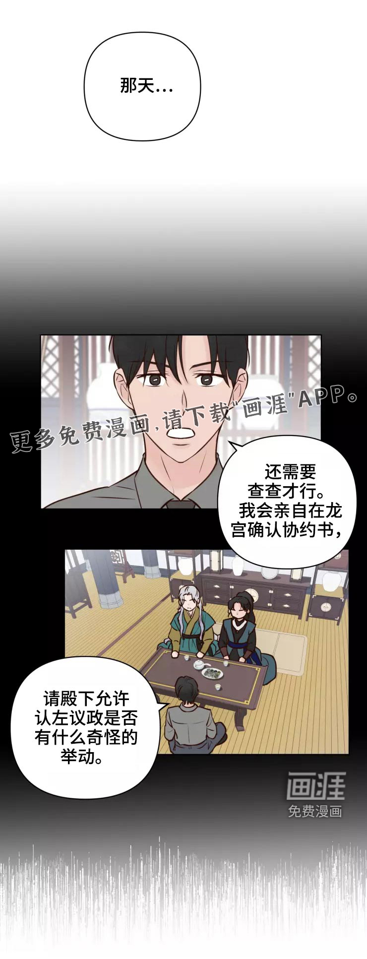 第41话21