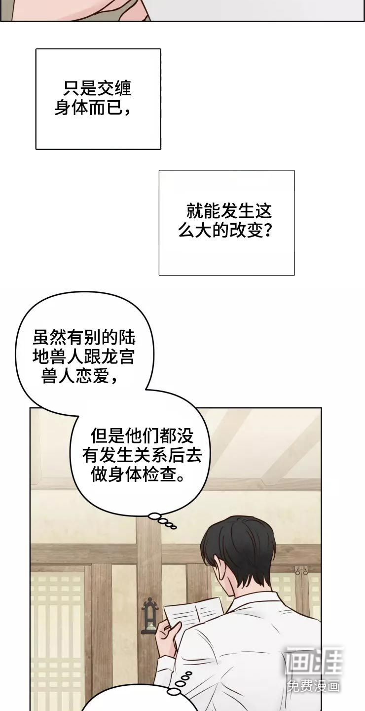 第41话3