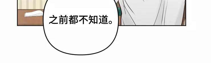 第41话4