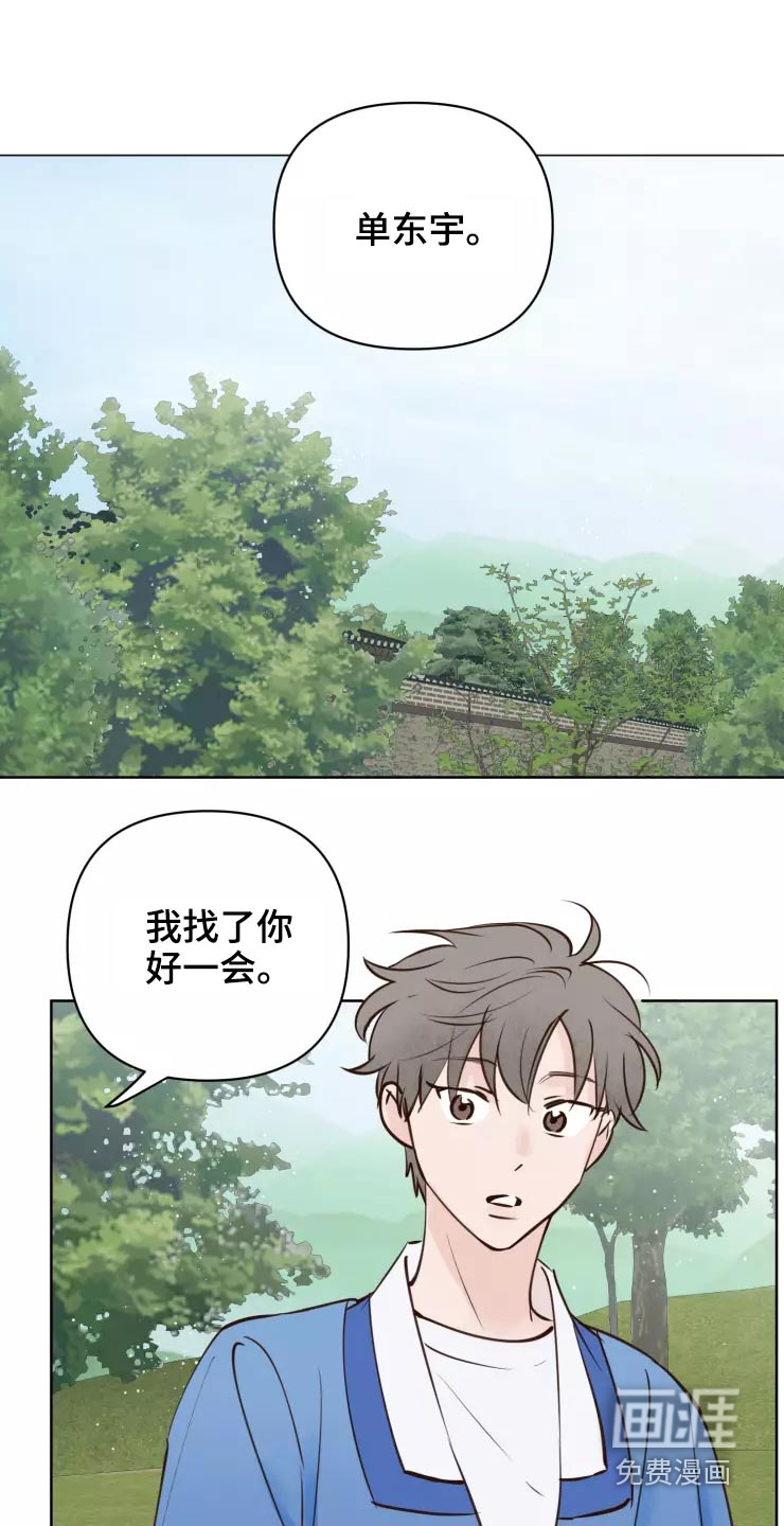 第41话5