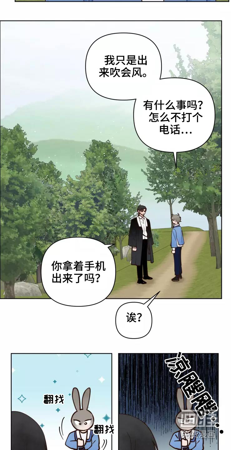 第41话6
