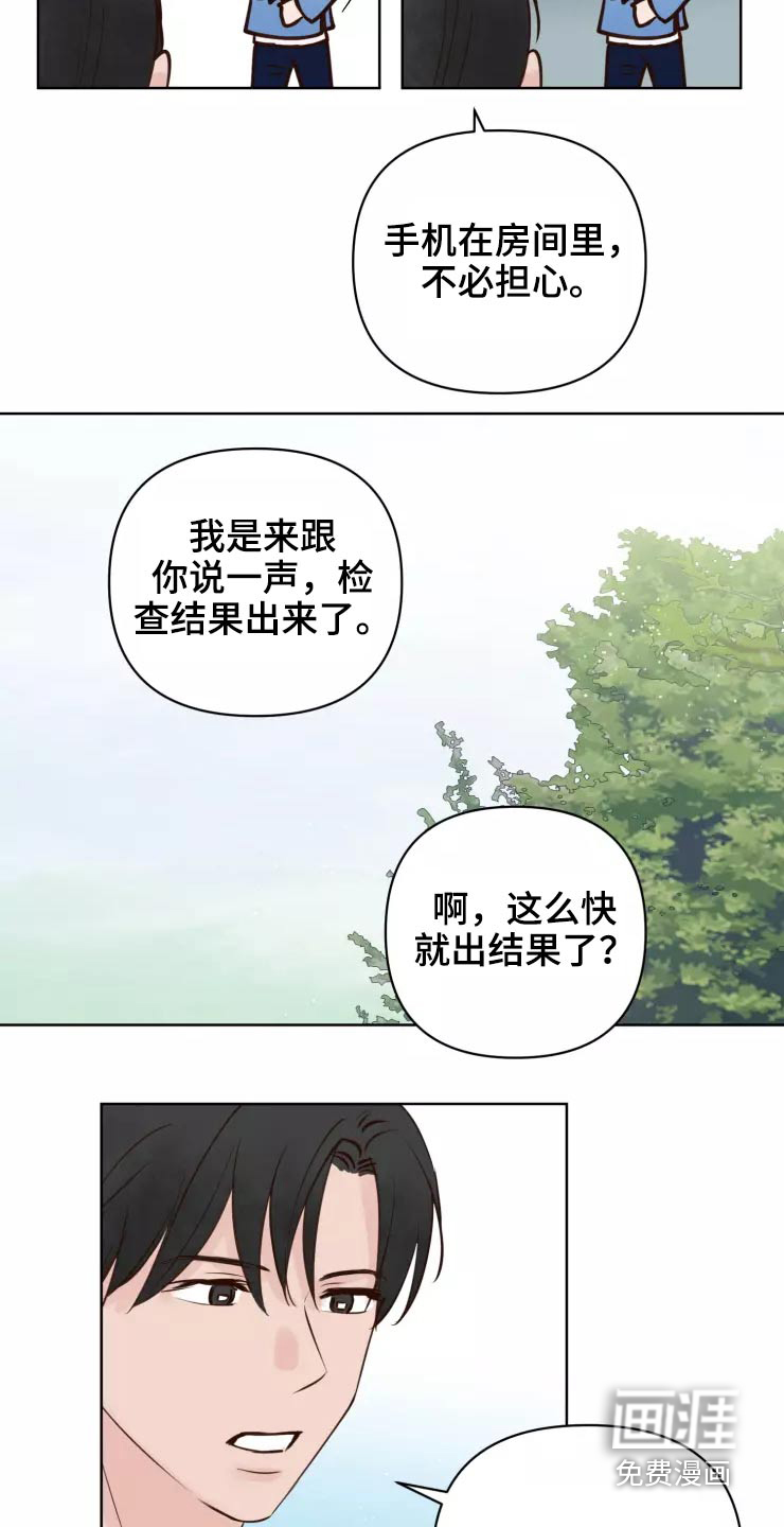 第41话7