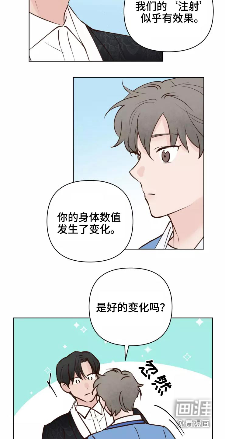 第41话8