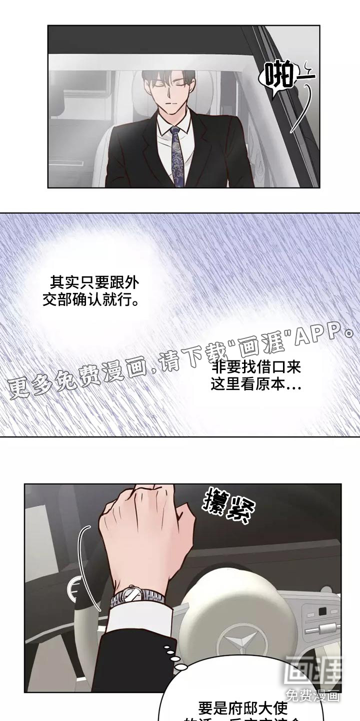 第40话0