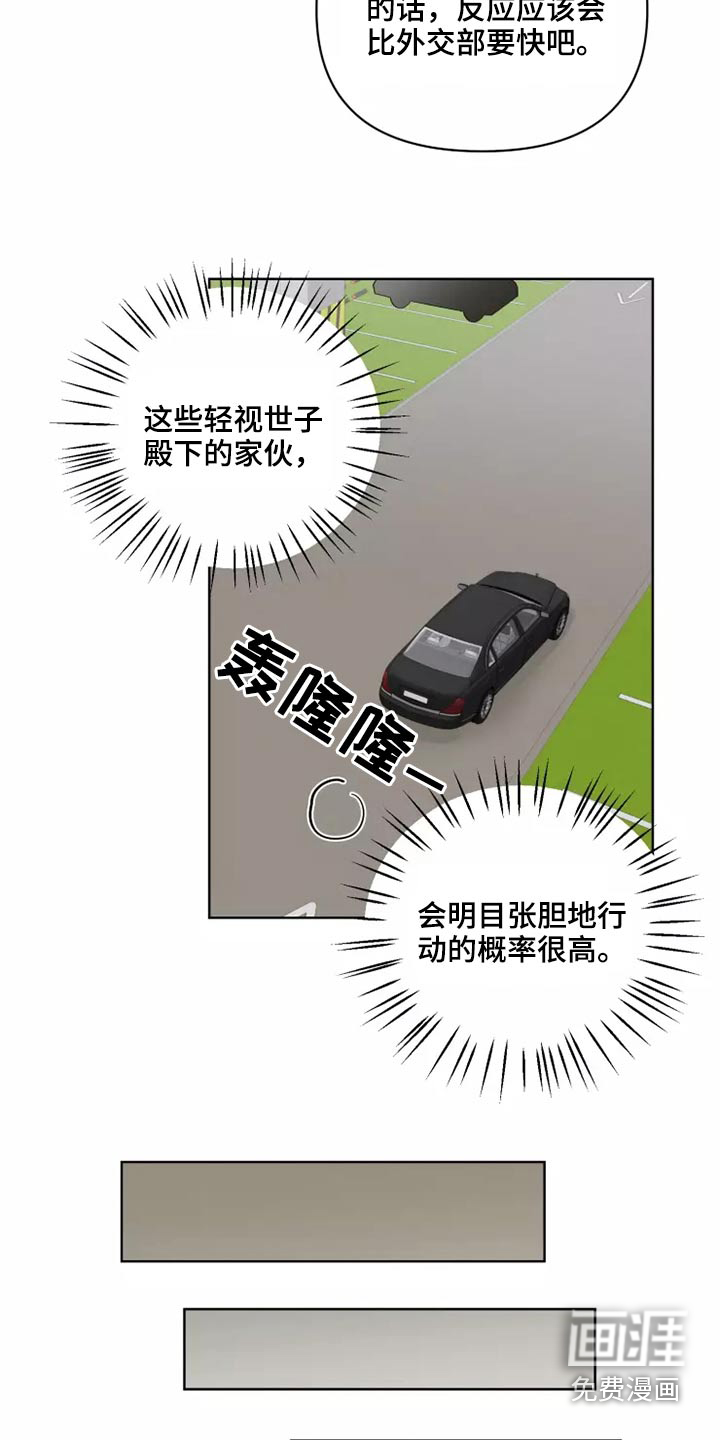 第40话1