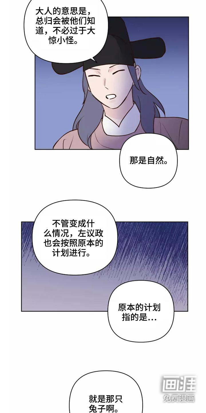 第40话11